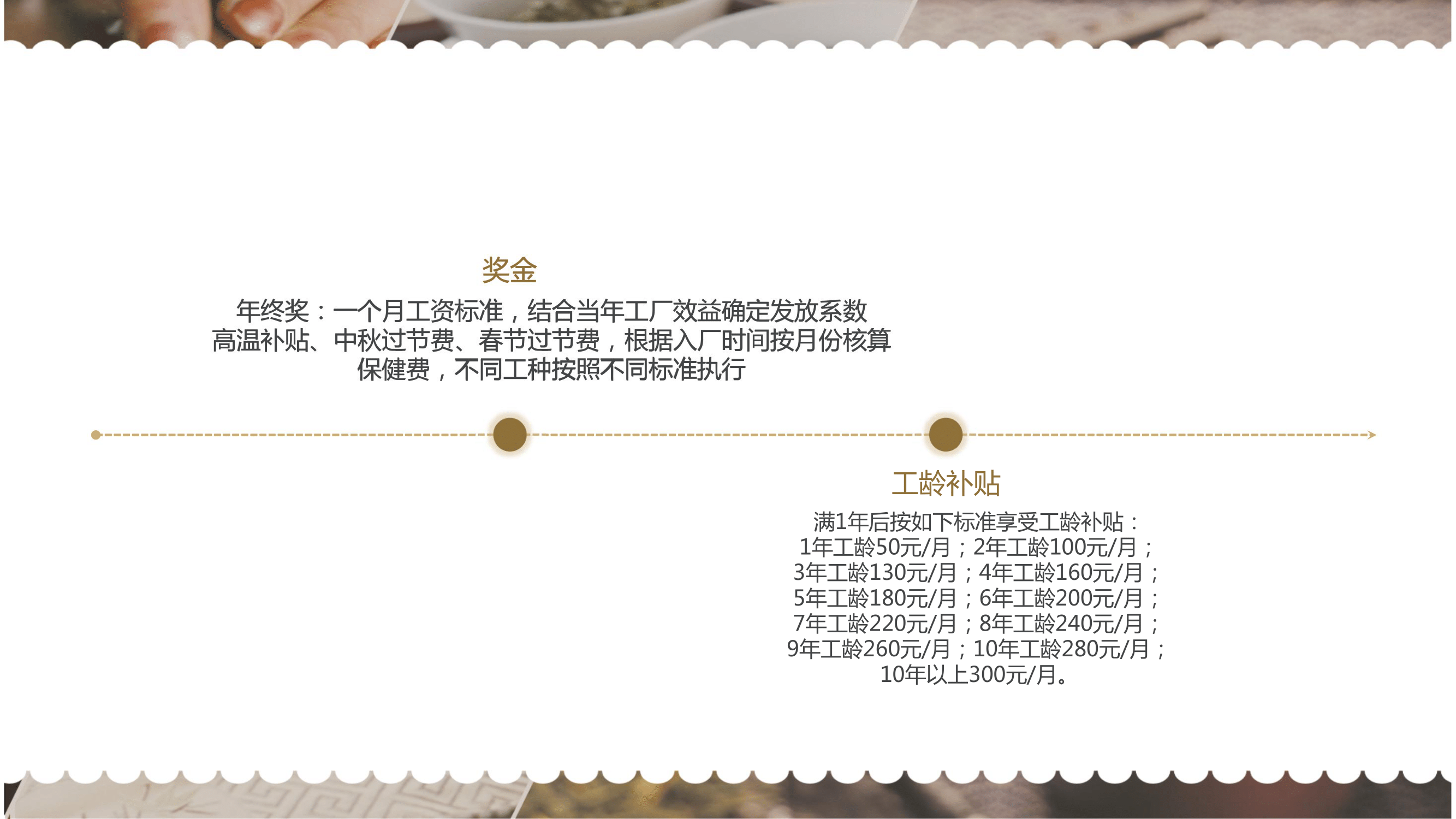 北汽福田廣東佛山歐輝汽車廠簡章(2)-14.png